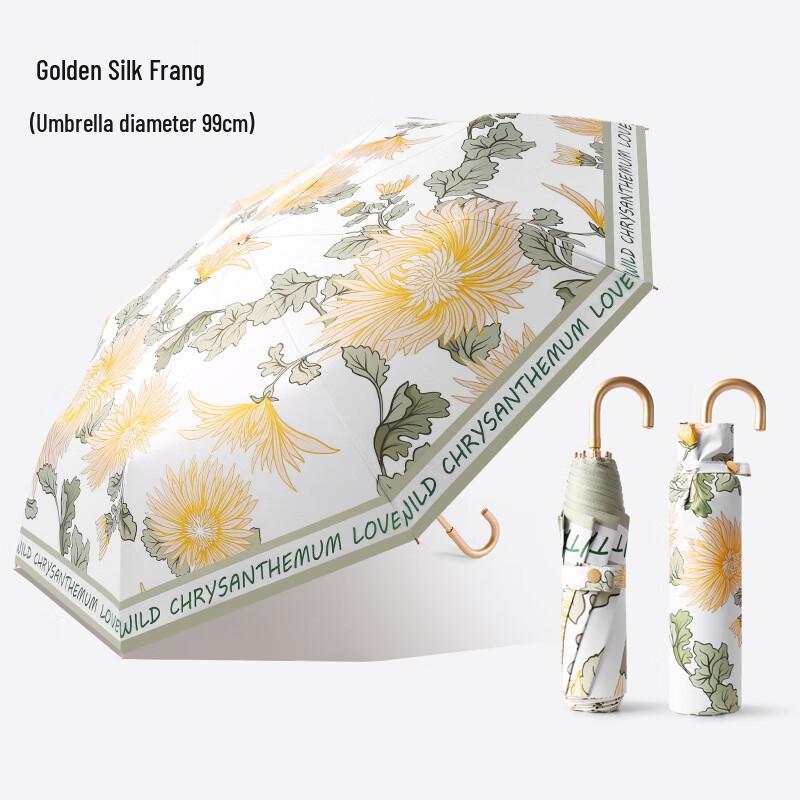 Nanjiao Princess Lace Gold Handle UV Folding Umbrella