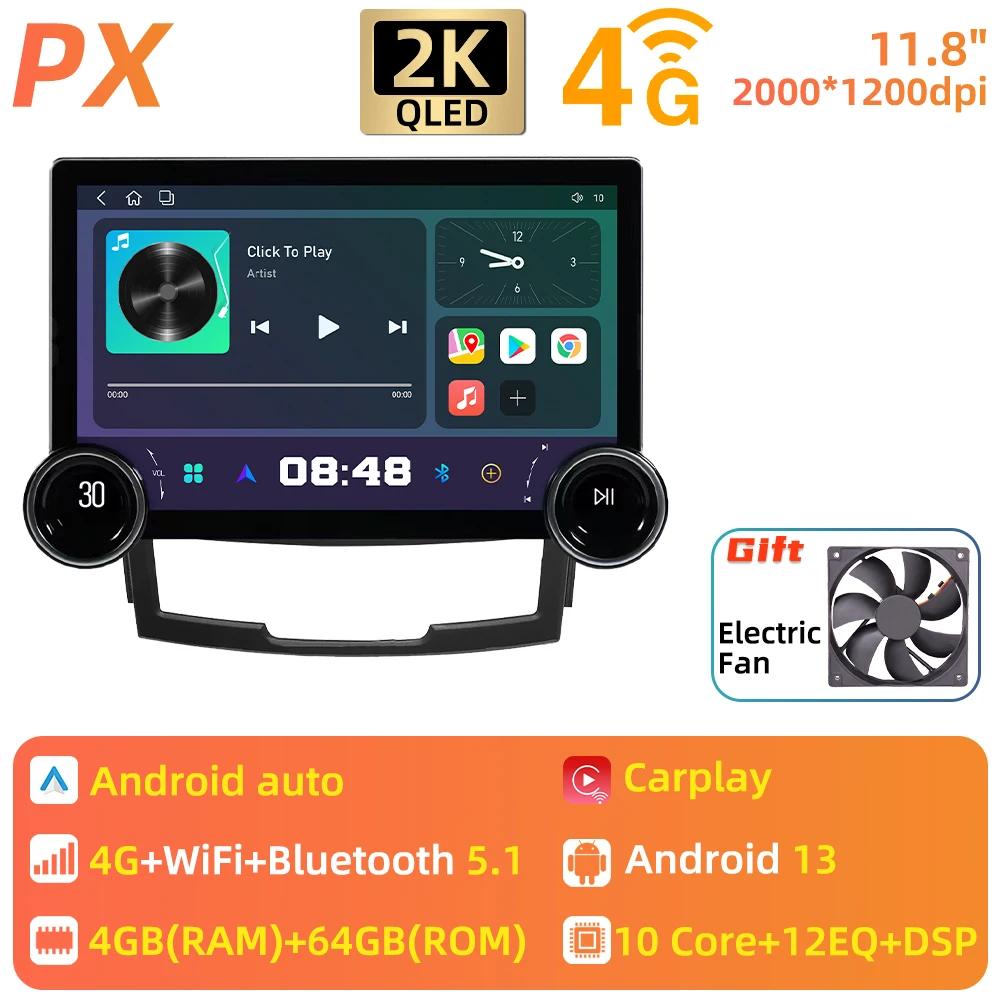 

11,8-дюймовый экран 2 Din Android автомобильный радиоприемник стерео для SsangYong Korando Actyon 2010-2013 навигация мультимедиа Carplay головное устройство