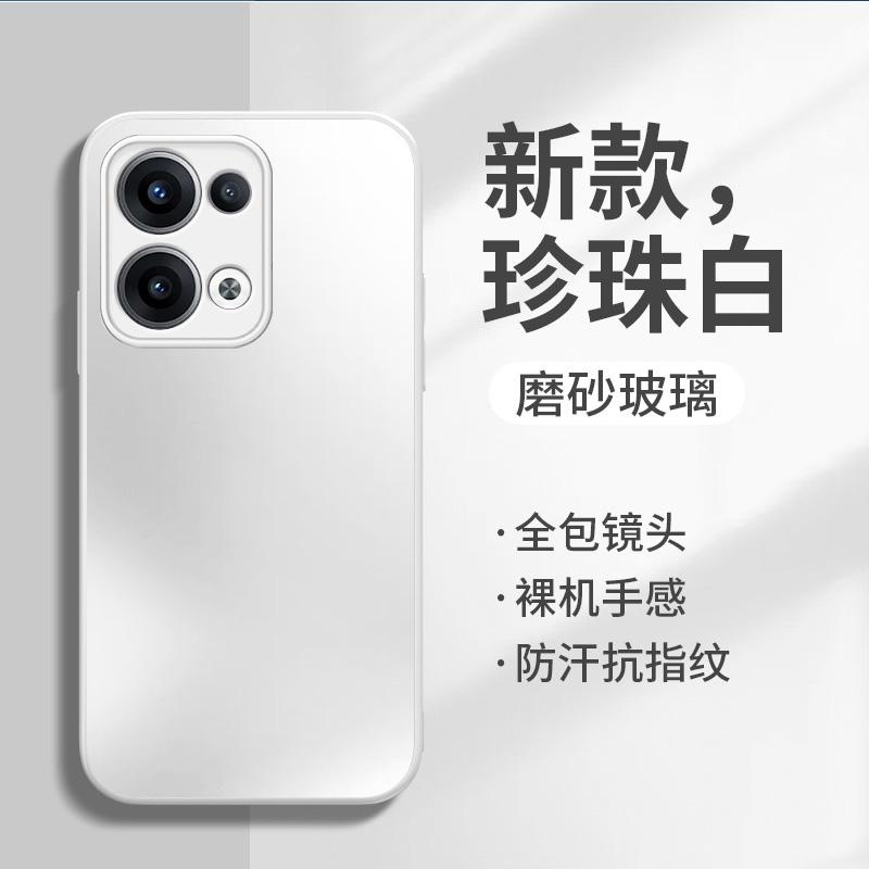 Applicable To Opporeno11 Mobile Phone Case, New Frosted Glass Reno11pro Protective Case, All-inclusive for Men and Women's Lenses