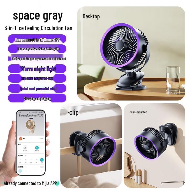 

Duiban F12Pro Smart USB Clip-on Desk Fan