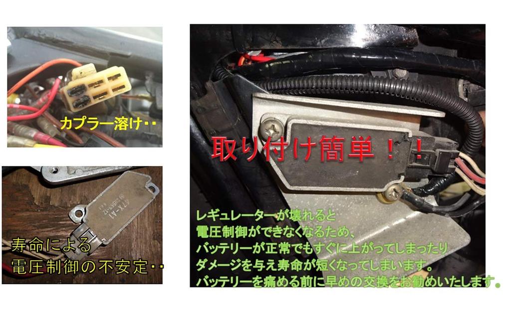 world Imp Motor Yamaha Motorcycle Regulator Genuine Type External Product Yamaha FZR250 RZ350R FZR500 FZR600 XT600 FZX250 XV250 RZ250R SRX400 TZR250