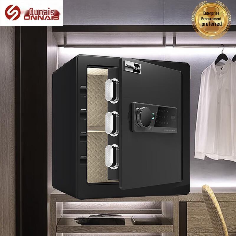 ONNAIS Electronic Password Security Safe