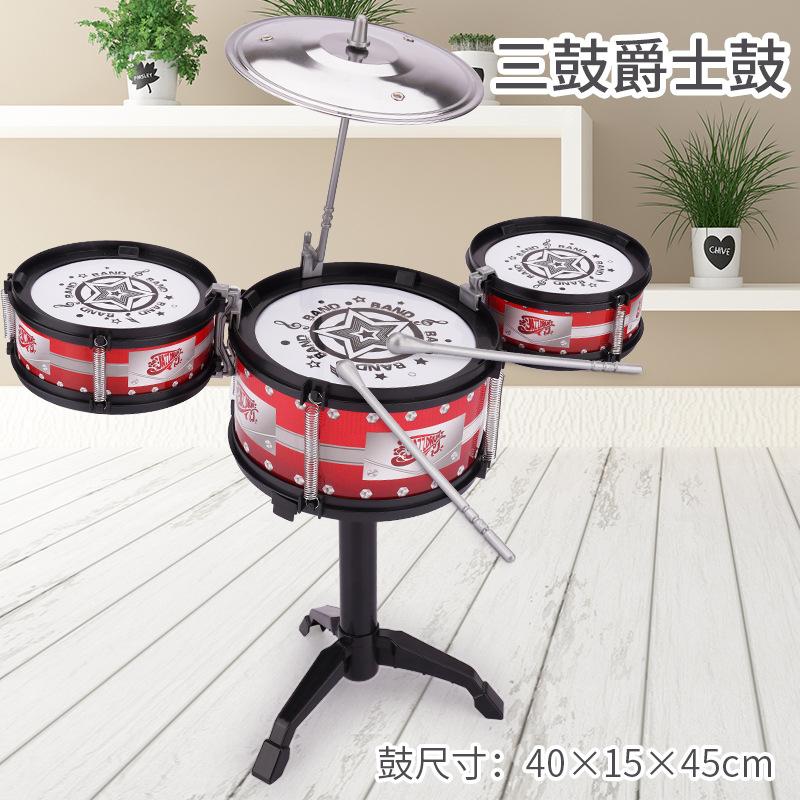

Children S Toys Drum Kit, Jazz Drum, Hand Drum Music Percussion Instruments, Large Guitar Toys