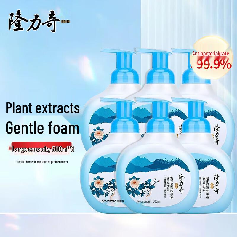 Longliqi Floral Foam Antibacterial Hand Soap (6 x 500ml)