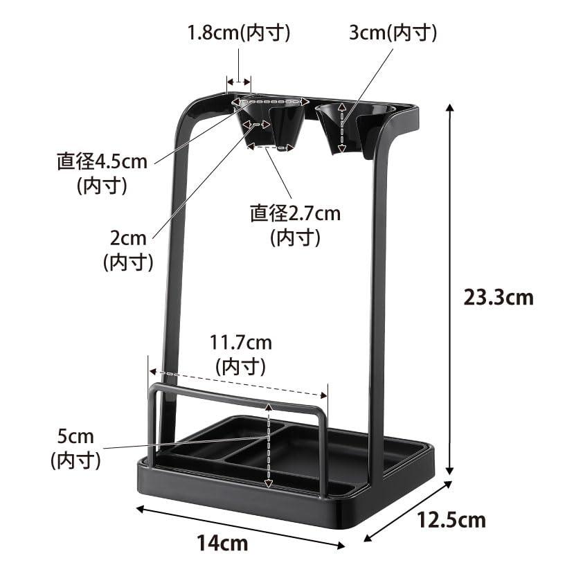Yamazaki Jitsugyo Pot Lid & Hand Blender Stand with Tray Black W14 x D12.5 x H23.3cm Tower Pot Lid Stand Kitchen Appliances Storage 1615
