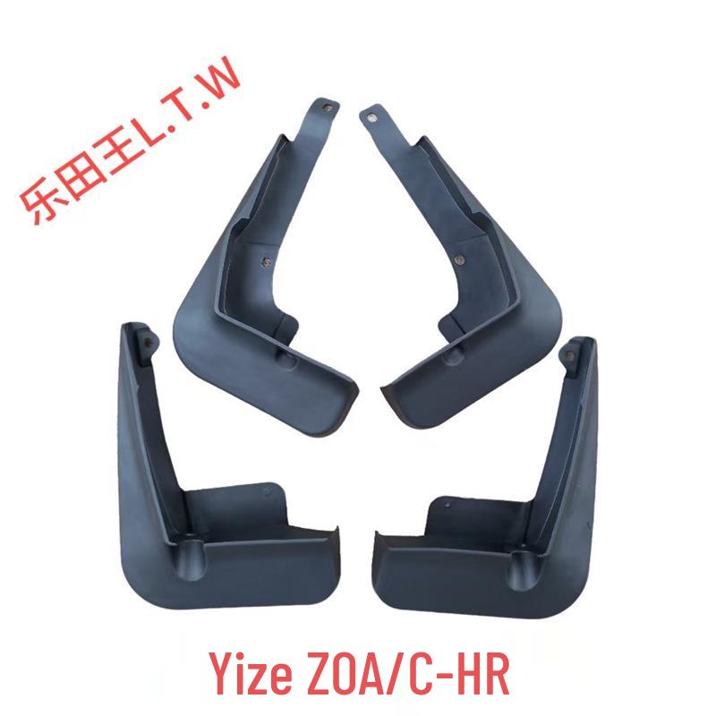 Mud Flaps for Toyota Highlander, RAV4, Rongfang, Yaris L, Zhi Xuan X, Crown, IZOA/C-HR, and Velanda.