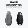 For Denz Z9GT / N9 Key Case Bag Simple TPU Leather Protective Cover High-end Z9 All-inclusive Keychain