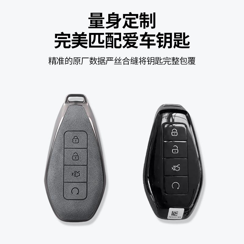 For Denz Z9GT / N9 Key Case Bag Simple TPU Leather Protective Cover High-end Z9 All-inclusive Keychain