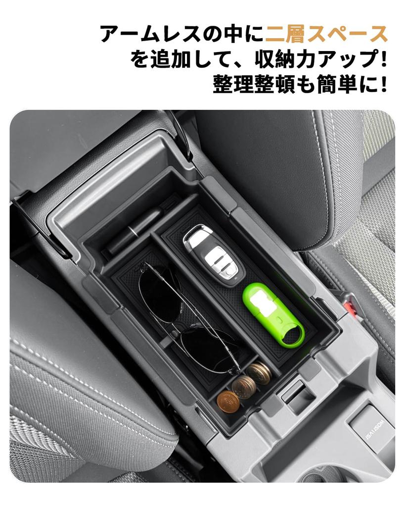 ECOZEN Console Box Set and Bottom for the New Subaru Crosstrek Console Small Item Storage Center Car Storage ABS Crosstrek Car Interior Parts (Top
