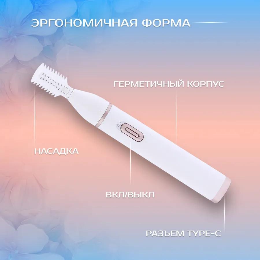 Xiaomi Trimmer für Nase und Ohren Universal-Trimmer für Nase und Körper, Anzahl der Aufsätze 8