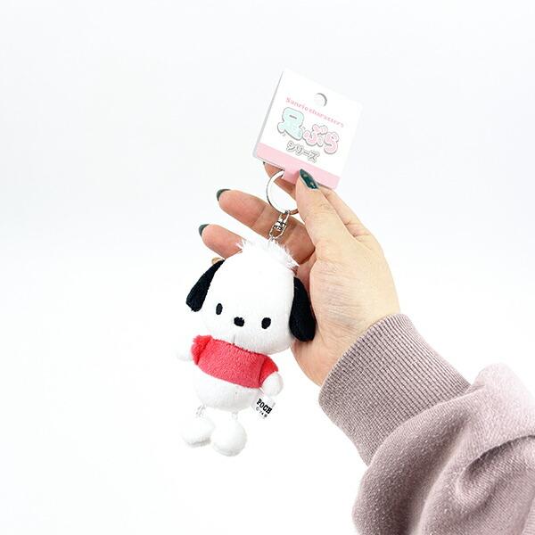 Sanrio Pochacco Dangling Plush Keychain