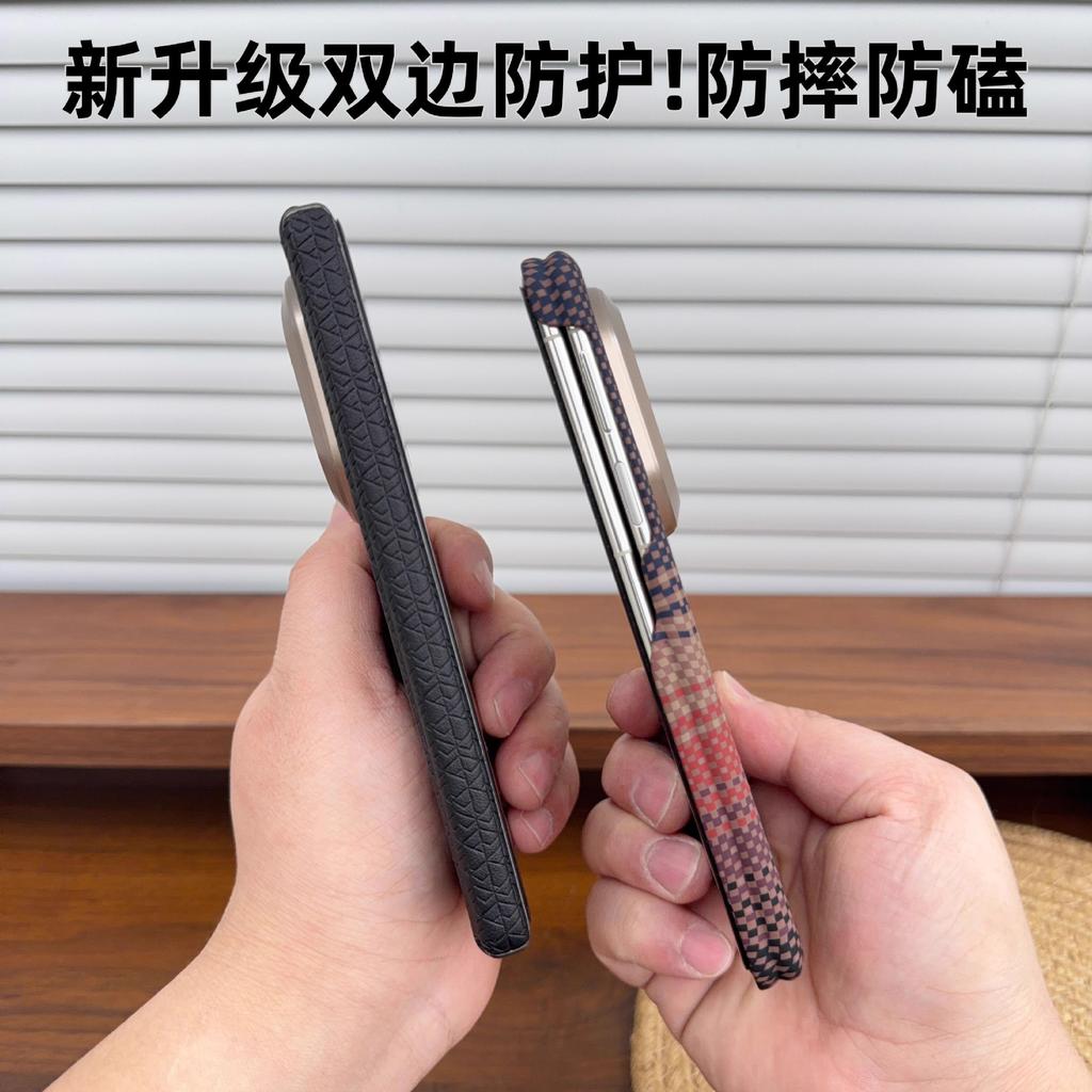 Applicable to Huawei mateX1 mobile phone case carbon fiber pattern x1 collection double central axis hinge x1 light and thin magnetic  case