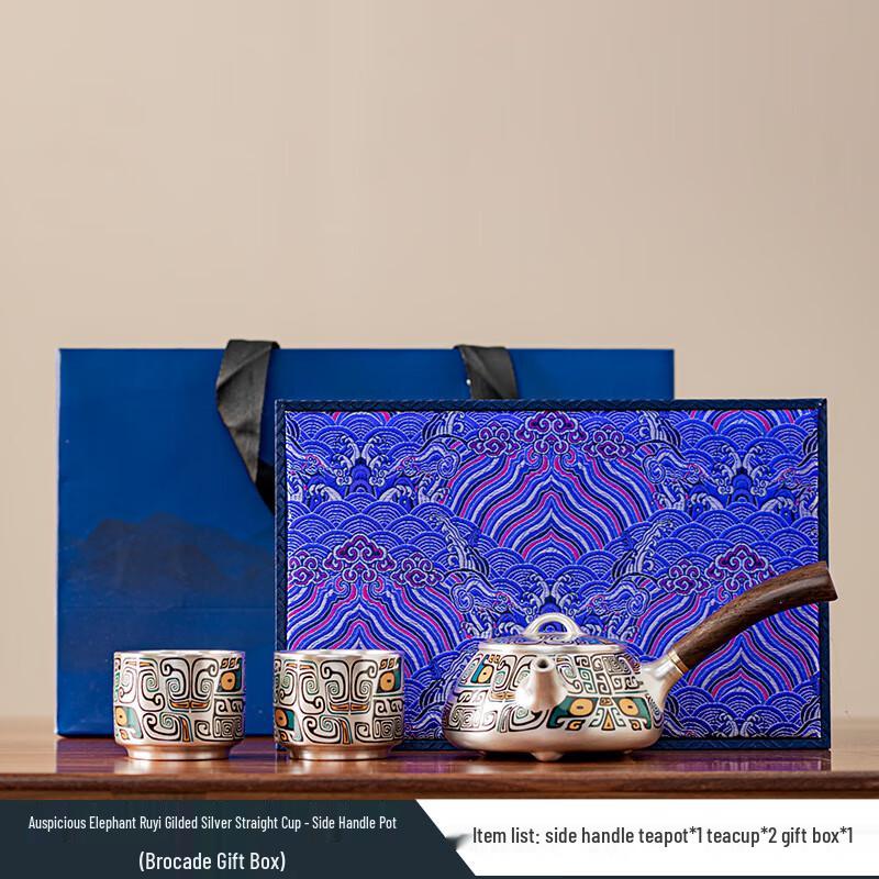 Dunhuang Cultural Gilded Silver Tea Set