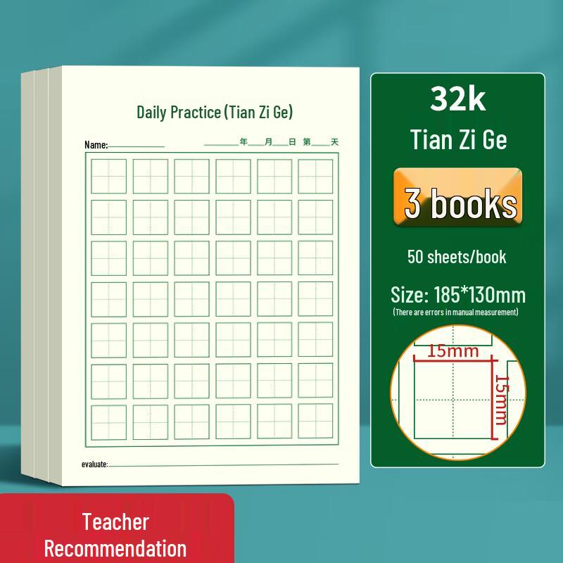 Duo Li Bo Shi Student Practice & Correction Notebooks
