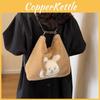 Plush Tote Bag For Women Cute Cartoon Design Large Capacity Commuter Bag In Black Khaki Or Cream