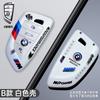 IVZR8 Fashion Racing Style Design Car Key Case Cover Shell Protector For Bmw F20 G20 G30 X1 X3 X4 X5 G05 X6 X7 G11 F15 F16 G01 G02 F48