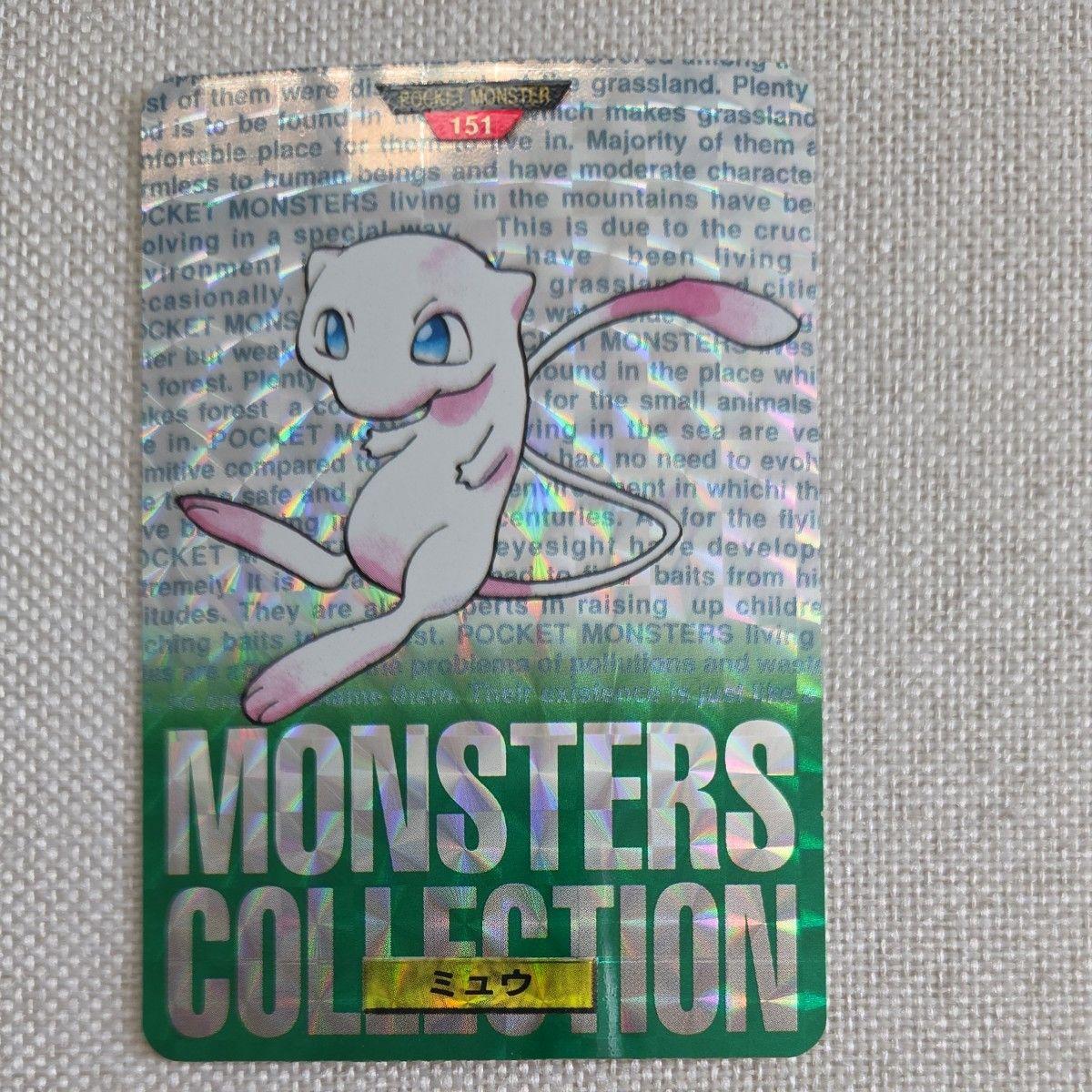 Used Pokemon Carddass Mew No.151 MONSTERS COLLECTION