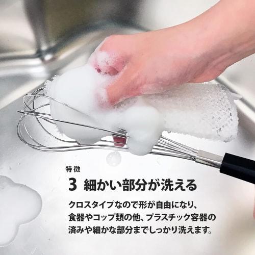 Wise Quick Foam Dry Antibacterial Mesh Dishwasher X 5-Pack