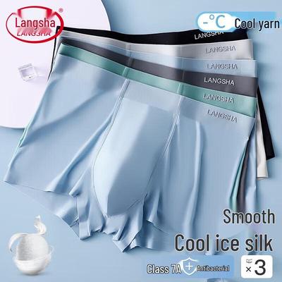 Langsah Men's Ice Silk Antibacterial Boxer Briefs 3-Pack