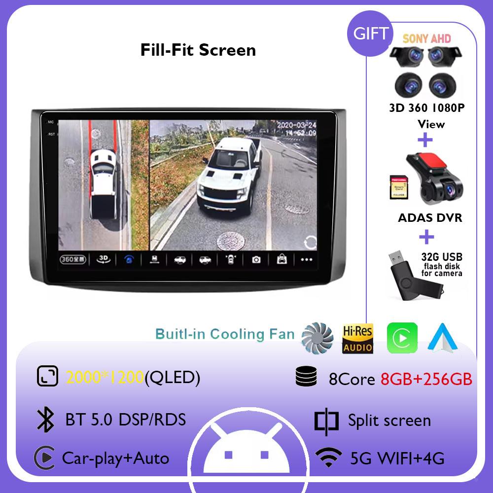 Car Radio For Chevrolet Aveo 2006 2007 2008 2009 2010 2011 2012 Android 14 Wireless Carplay Multimidia Video Player Head Unit
