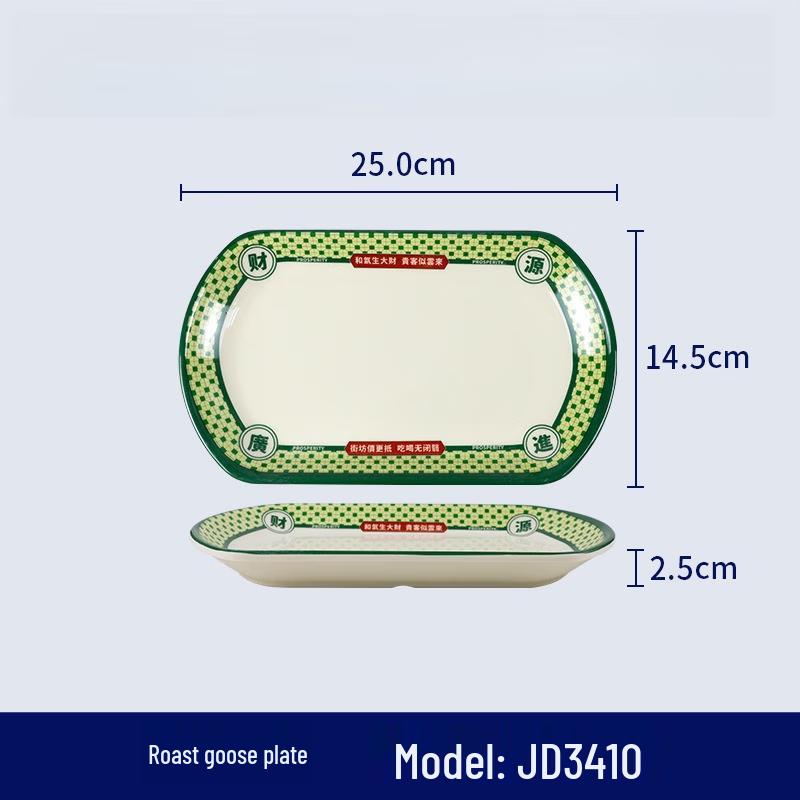 Wuhe 10-inch Melamine Hong Kong Style Serving Plate