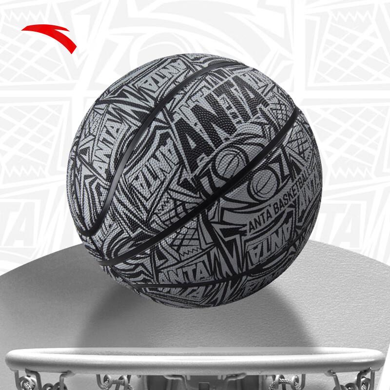 Anta Standard 7# Rubber Basketball