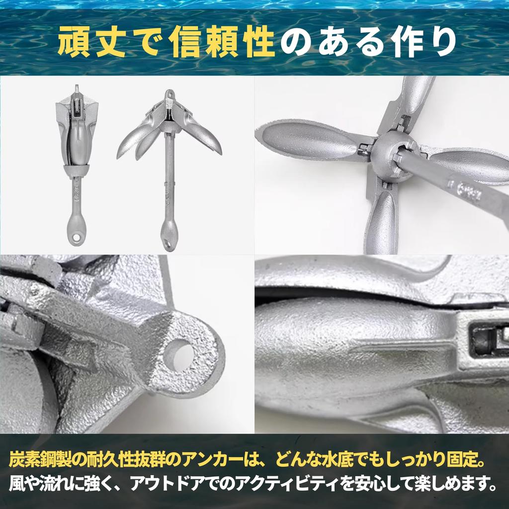 PLEAVIT Boat Anchor, Folding Anchor, Kayak, SUP Boat Anchor, Rope Set, 0.7kg, 20m Rope, and Float