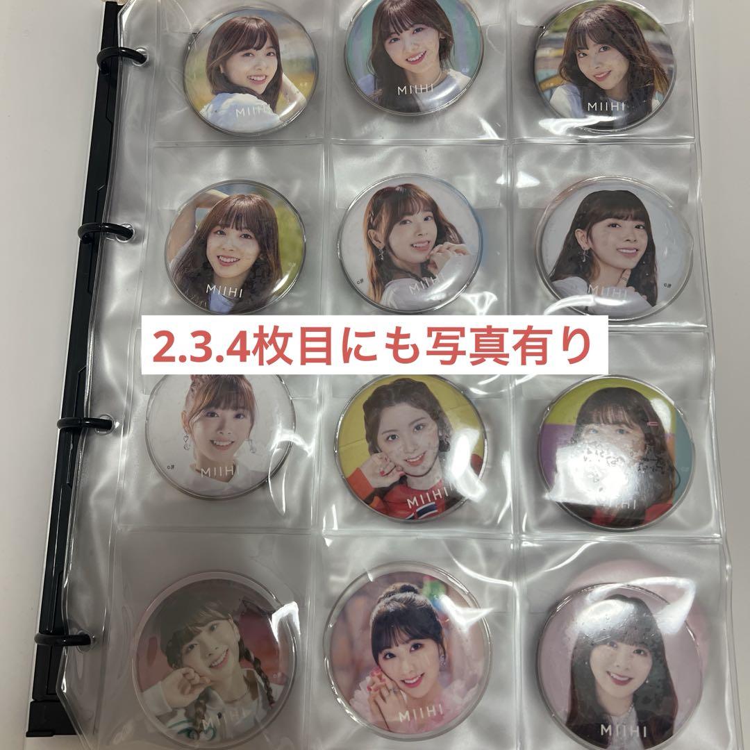 

[USED] NiziU Miihi Can Badge Mekihapi ~ Complete Collection from Fan Meeting