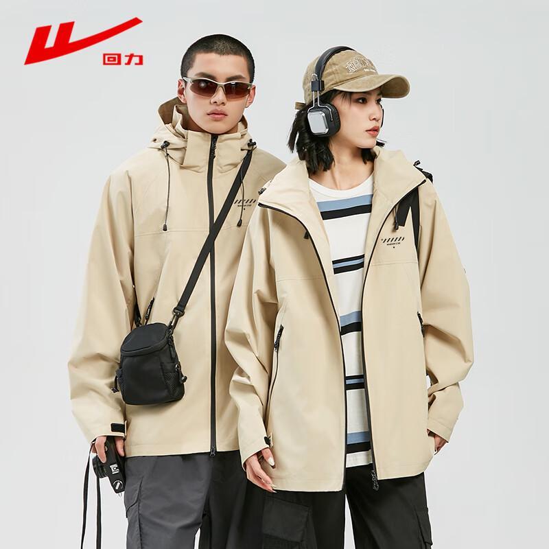 Warrior Men's Loose Hooded Windbreaker Jacket