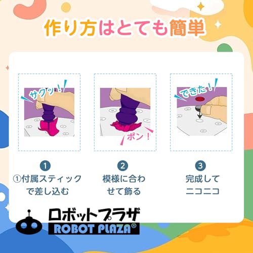 ROBOT PLAZA Craft Kit, Handmade Plush Toy for Kids, Elementary School Craft Kit, Birthday Gift for Girls, Children (Unicorn)