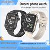 Middle School Student Smartwatch: Kids' Video, GPS, SIM Dual Call.