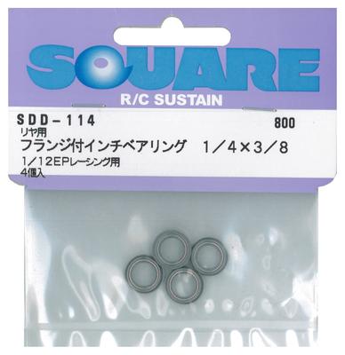 SQUARE Flange Bearing 14" X 38" (Pack of 4) for Rear 12EP Racing SDD-114