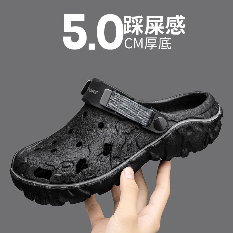 Summer new breathable soft-soled outdoor sports beach shoes versatile casual two-wear trendy sandals