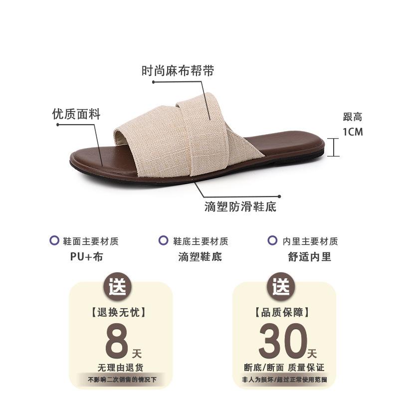 Stylish, simple and versatile linen square-headed open-toed flat-bottomed slippers for women's 2025 summer outdoor wear home beach cool slippers