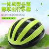 Adult Mountain Road Bike Helmet Men Women Cycling Skateboarding Safety Gear Adjustable Fit
