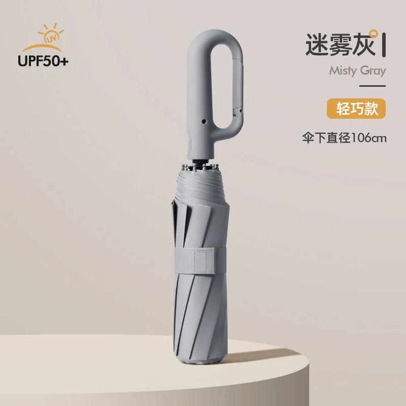 Extra Large Reinforced Wind-resistant Rain-resistant Dual-purpose UV Blocking Fully Automatic Ring-buckle Umbrella