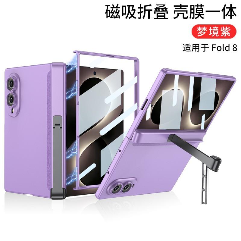 Magnetic Hinge Stand Case With Screen Protector Galaxy Z Fold8 Full Coverage PC Shell