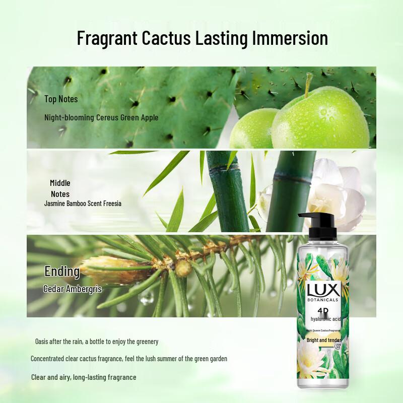 Lux Botanical Essential Oil Shower Gel