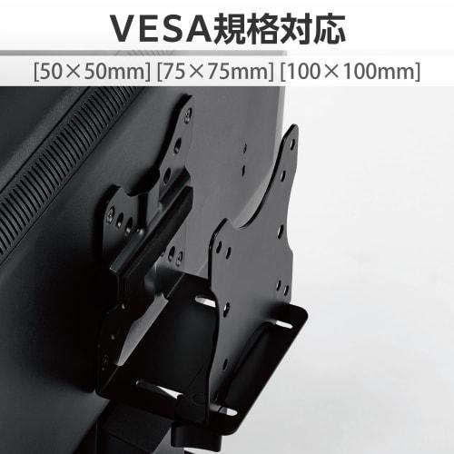 Elecom VESA Fixed Multi Holder CPU Holder Can Be Mounted On Monitor Arm, VESA Hole, or Under the Desk Black DPA-DPH01