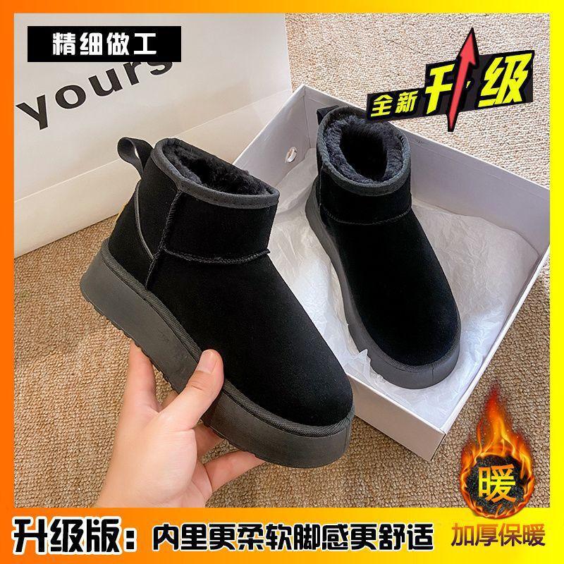 

Zhou Dongyuxue has the same snow boots for women in 2025. New thick-soled winter piled and thickened short thermal cotton shoes for women 40 чорний