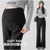 Pregnant Women's Glutinous Rice Pants Wide-leg Spring, Autumn and Winter Outer Wear Loose Large Size Casual Fashion Fleece Thickened Thermal Leggings