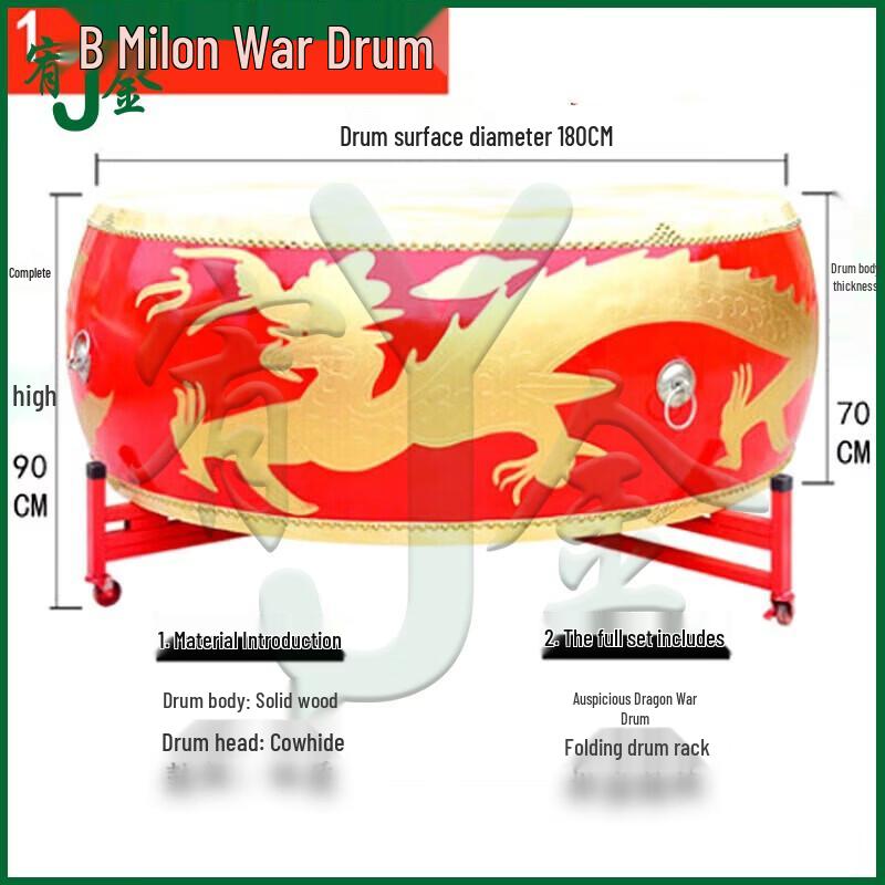 Yujin Cowhide Red Dragon Performance Drum