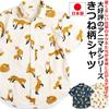 Quintet Fox Print Short Sleeve Animal Made in VINTAGE EL 10 Men's Shirt, Fox, Fox, Inari, Print, Japan, 11-70554 (L, White)