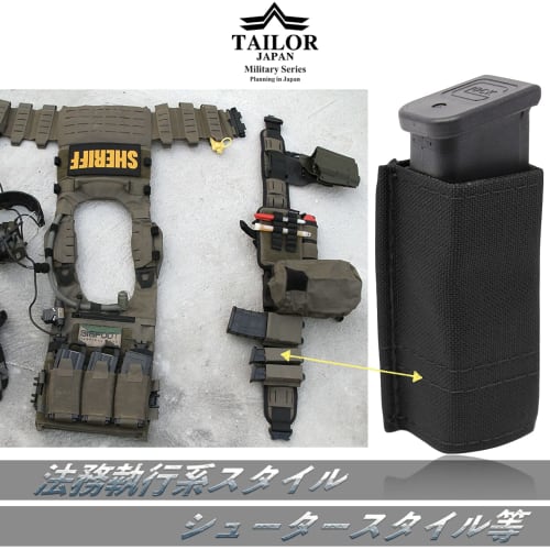 TAILOR JAPAN Airsoft Pistolenmagazintasche, Einzelmagazintasche, Offene Magazintasche, Authentische Nylonkonstruktion, Schwarz