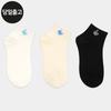 PG Women's/Student Mini Whale Short Socks (5 Pairs) Set Daily Simple Lovely
