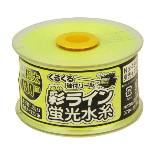 Takumi Iro Line Fluorescent Water Thread, Yellow, Extra Thick, 130cm, No.4348