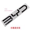 For BYD Sealion 07 06 Dmi Seal Front Rear Label Chinese English Character 1pc KJED5