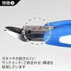 GodHand (GodHand) Craft Grip Series Plastic Nipper GH-CPN-120 Hobby Tool Blue
