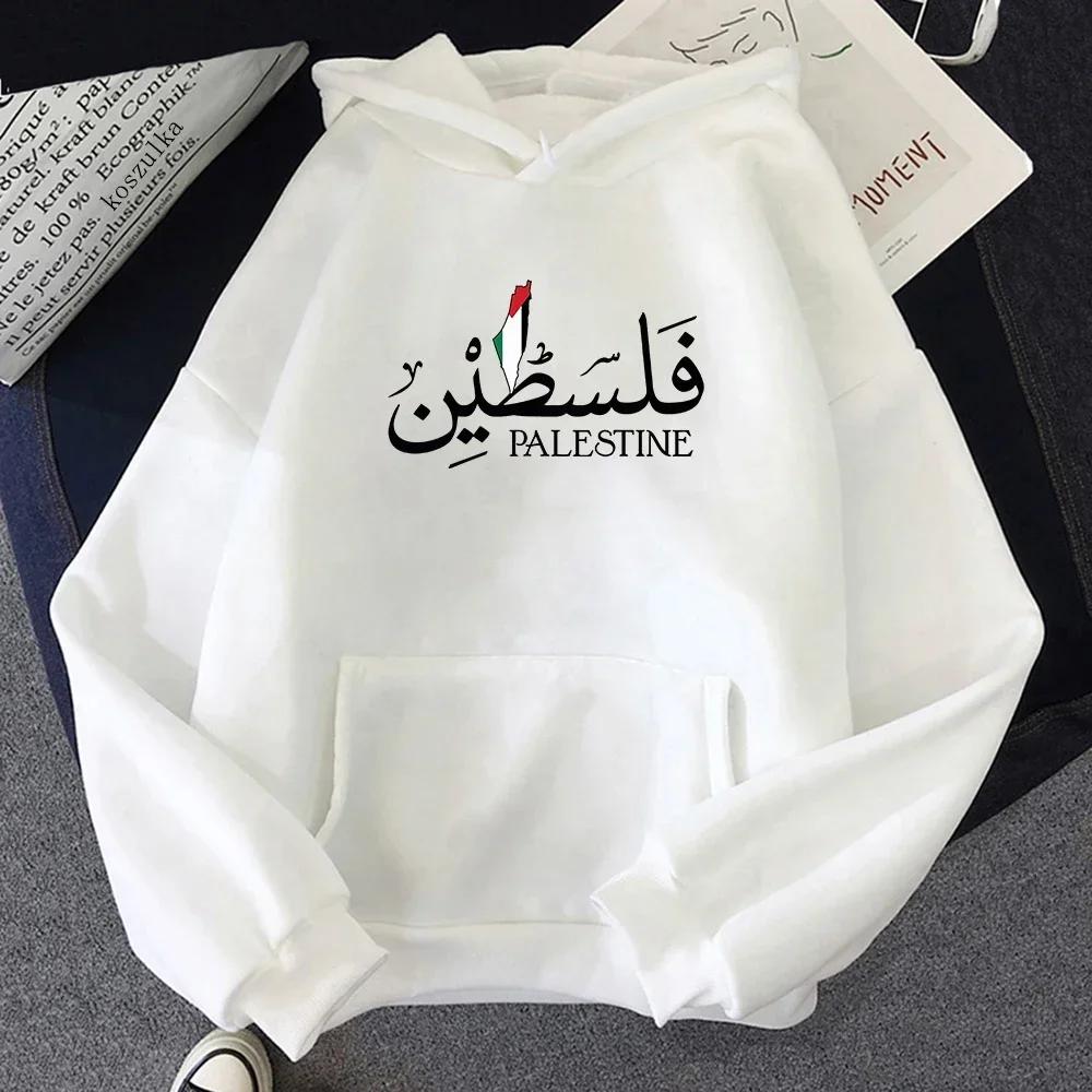 Palestine Hoodie Fashion Women Harajuku Aesthetic Graphic Palestina Hoodies Classic Unisex Vintage Hooded Pullovers Sweatshirts Unisex