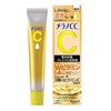 Melano CCQuasi-drug Medicinal Spot Concentrated Treatment Premium Serum 20 Milliliters (x 1)